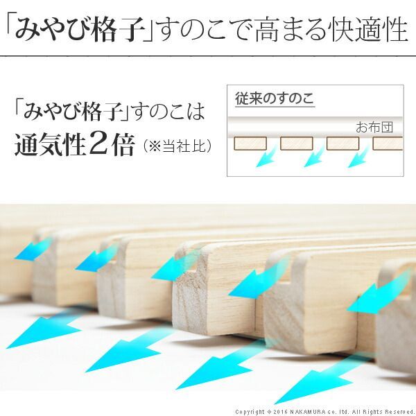 結露防止 通気性