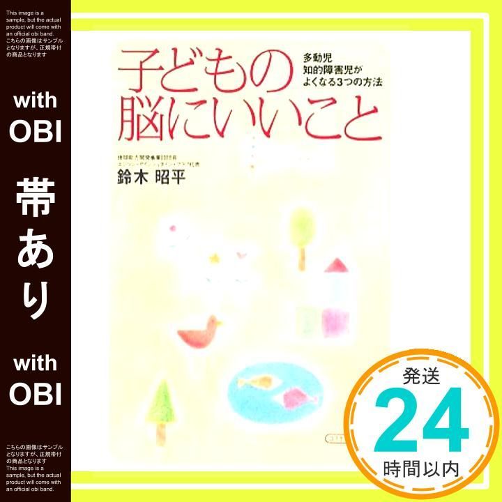 帯あり