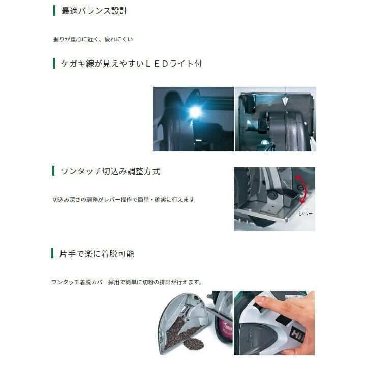チップソーカッタ