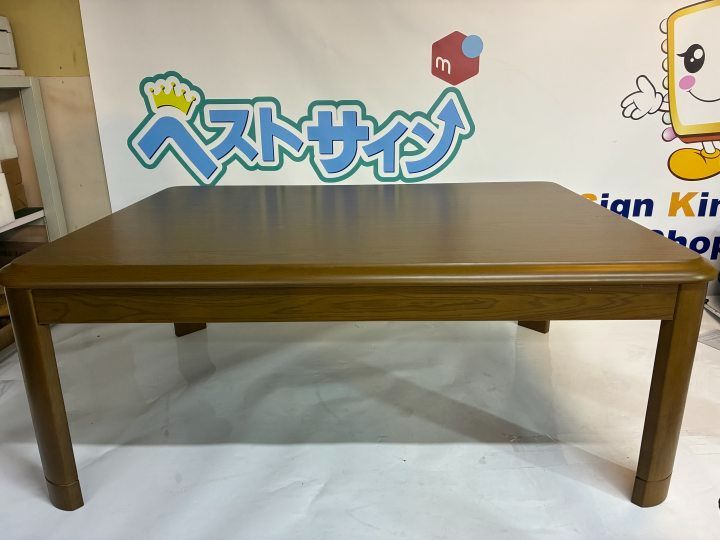 こたつ 2点セット こたつテーブル こたつ布団 こたつ 掛布団 テーブル こたつセット 10575-30セット YH999