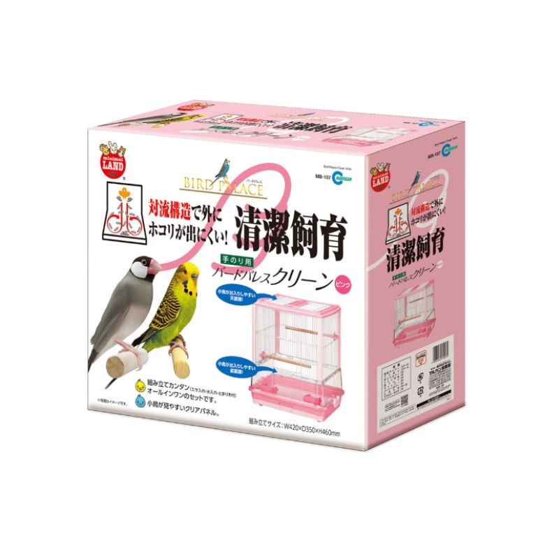 ピンク