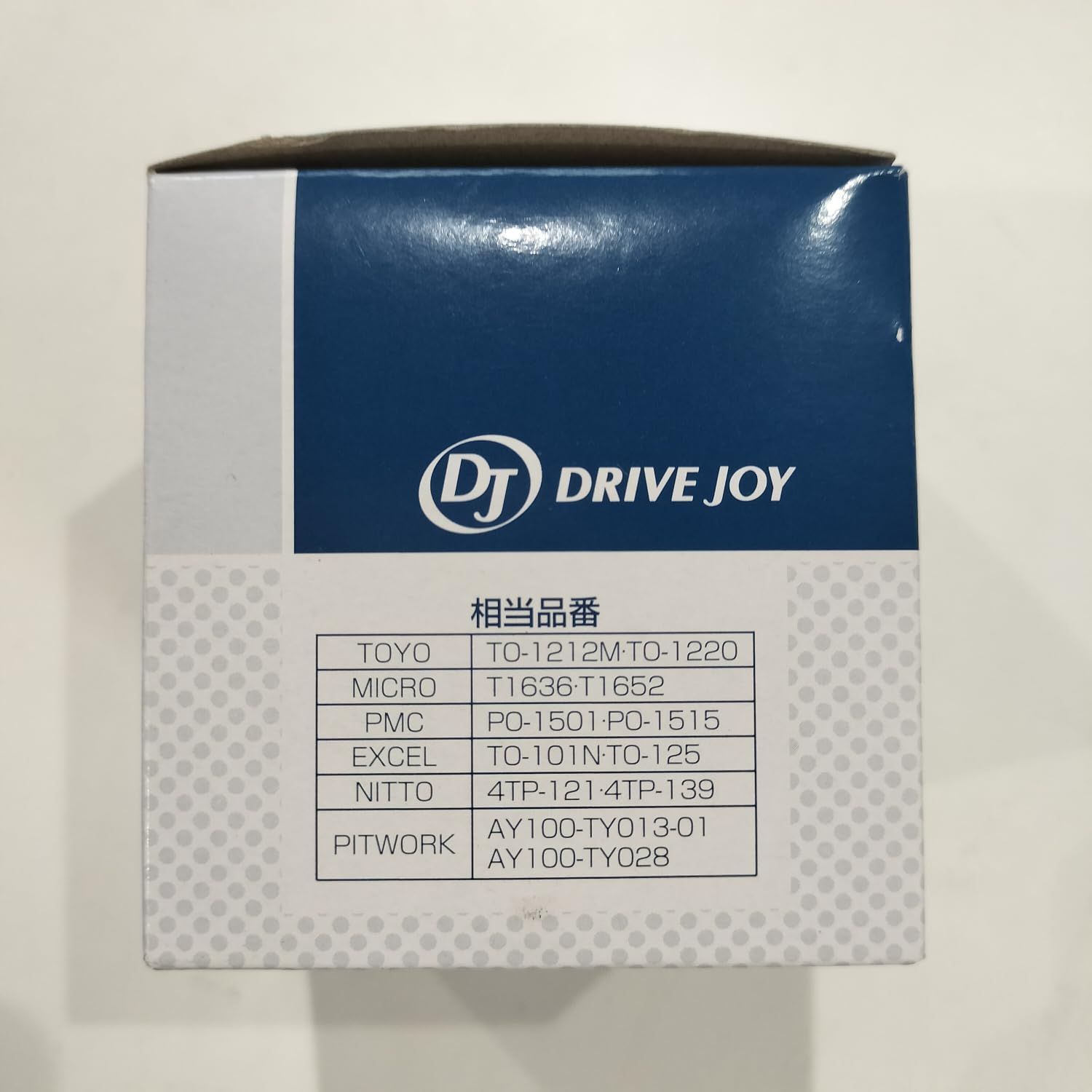 新品 DRIVE JOY TOYOTA(トヨタ)タクティドライブジョイ オイルフィルター オイルエレメント V91110101 - メルカリ