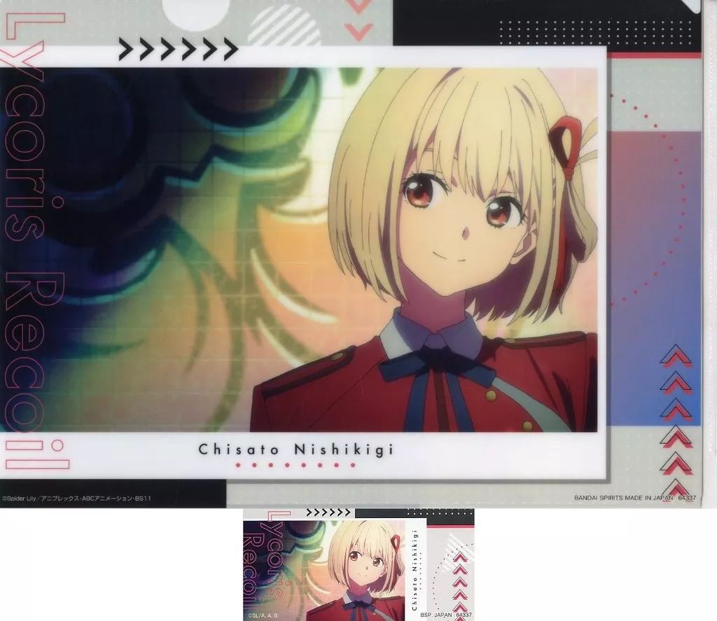 中古】クリアファイル 錦木千束/制服 A4クリアファイル＆スマホ