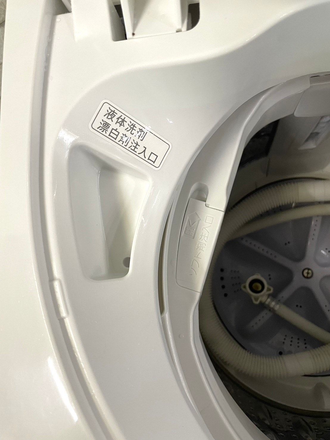 高年式 美品】大阪送料無料☆3か月保障付き☆洗濯機☆2023年☆シャープ  