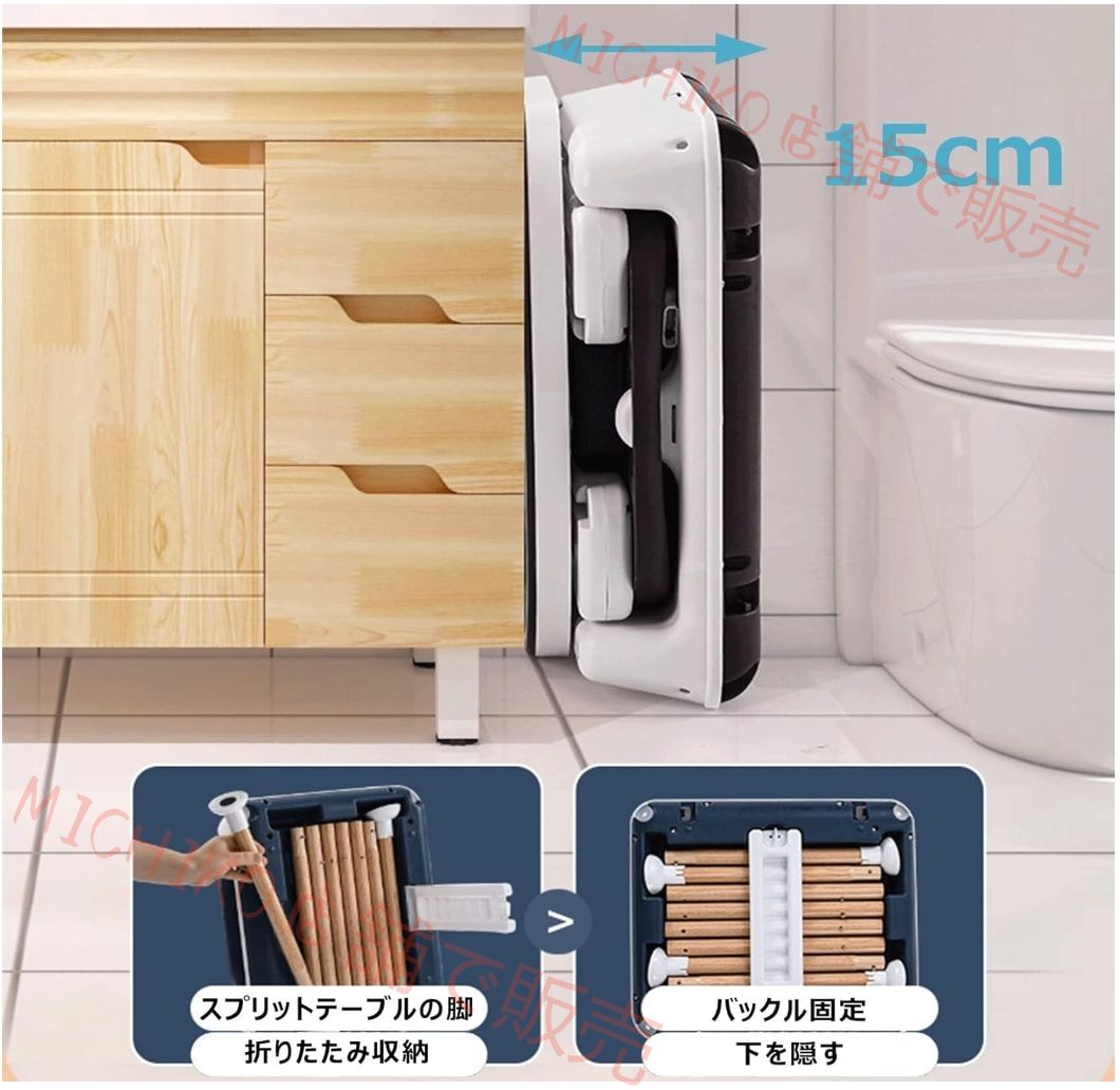 折りたたみ式 高さ調節