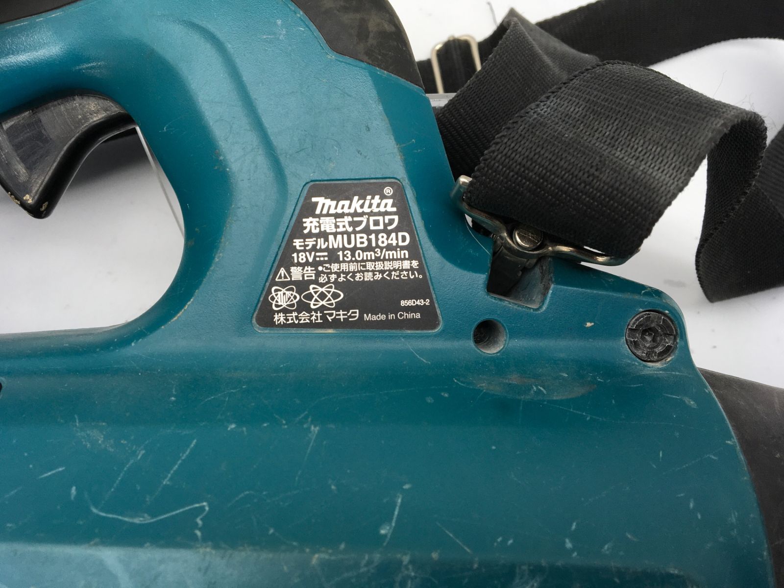 マキタ DIY・工具 【中古品】☆Makita/マキタ 18v充電式ブロワ