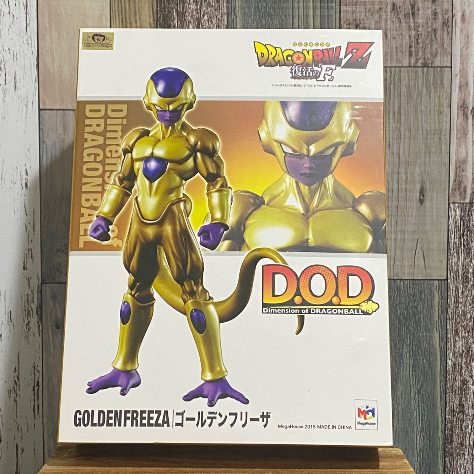 Dimension of DRAGONBALL フリーザ (最終形態) DOD