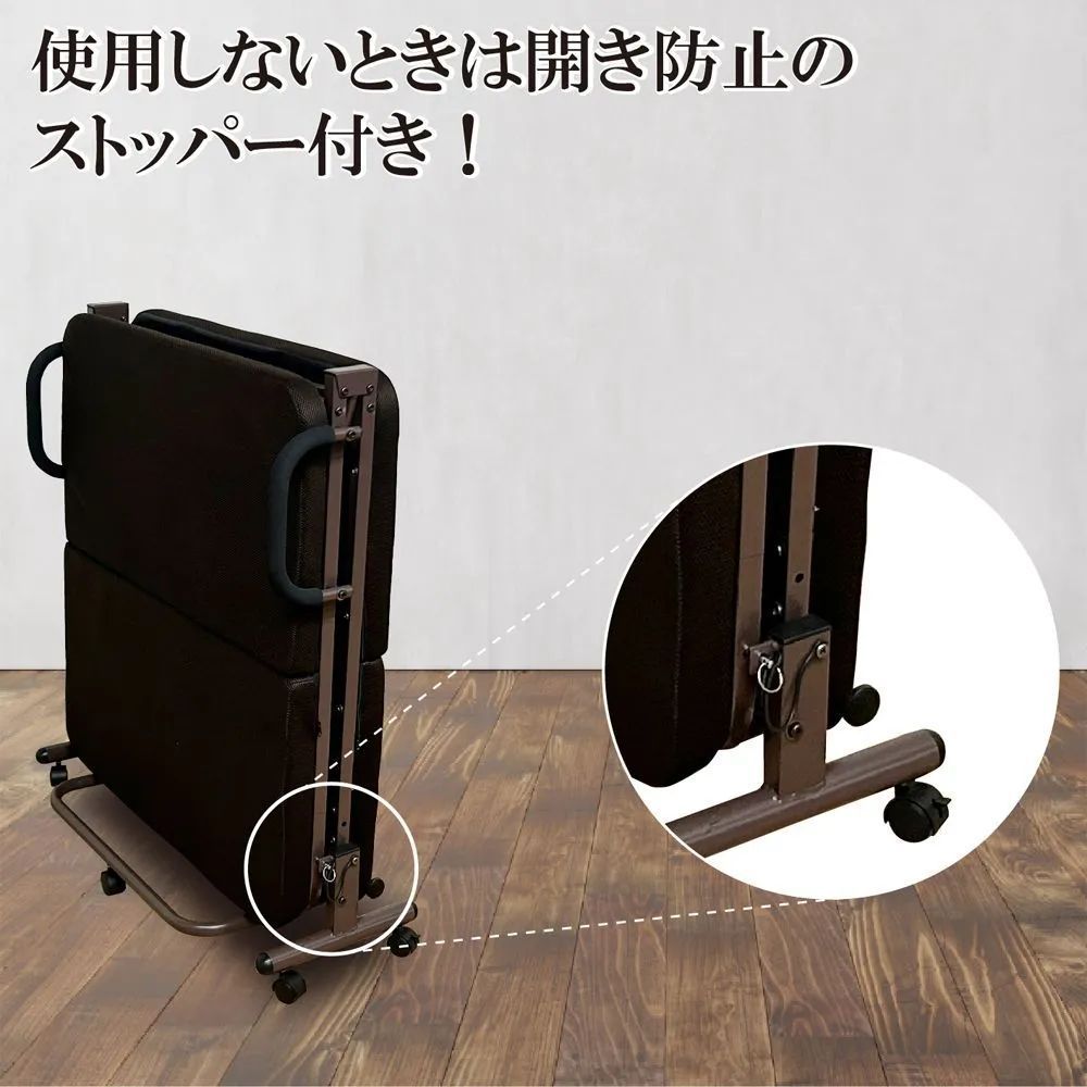 移動式コンパクトベッド
