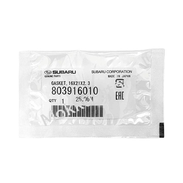 ガスケット 交換