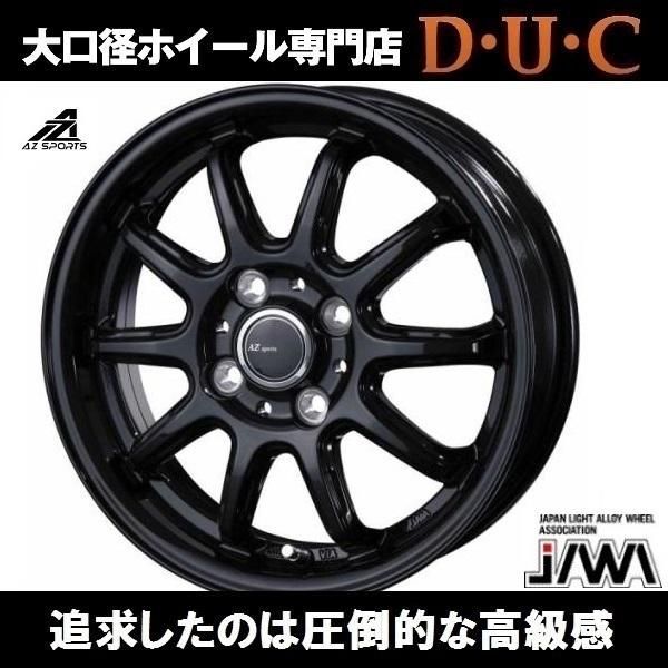 15インチ新品未使用ホイール軽自動車用 4本セットVIA JWL認定-