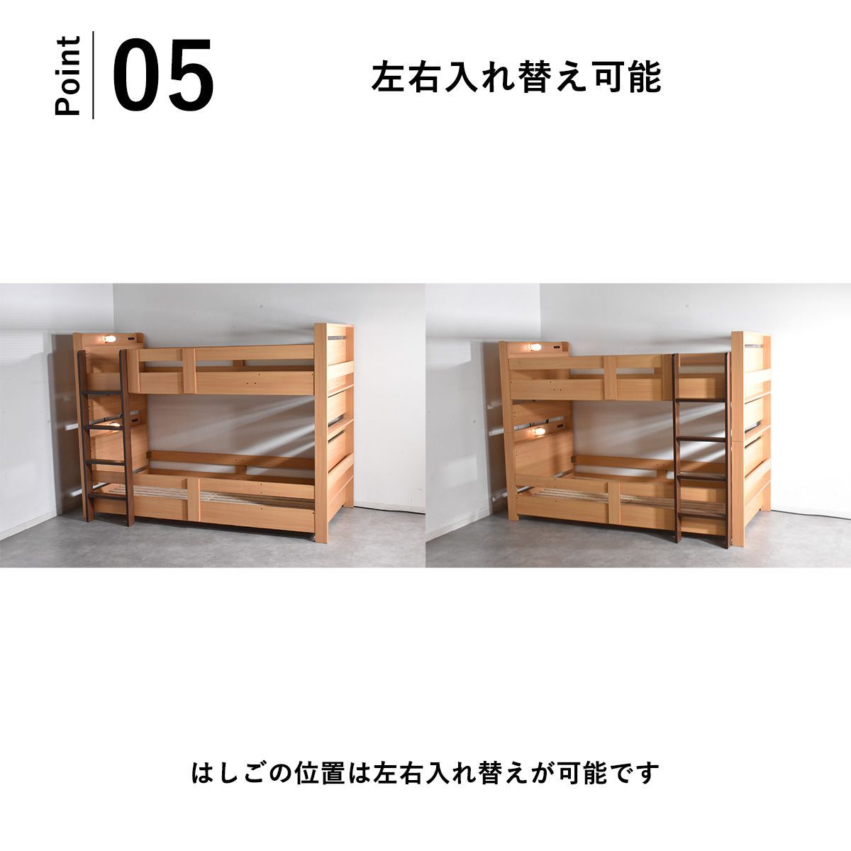 分割 耐震
