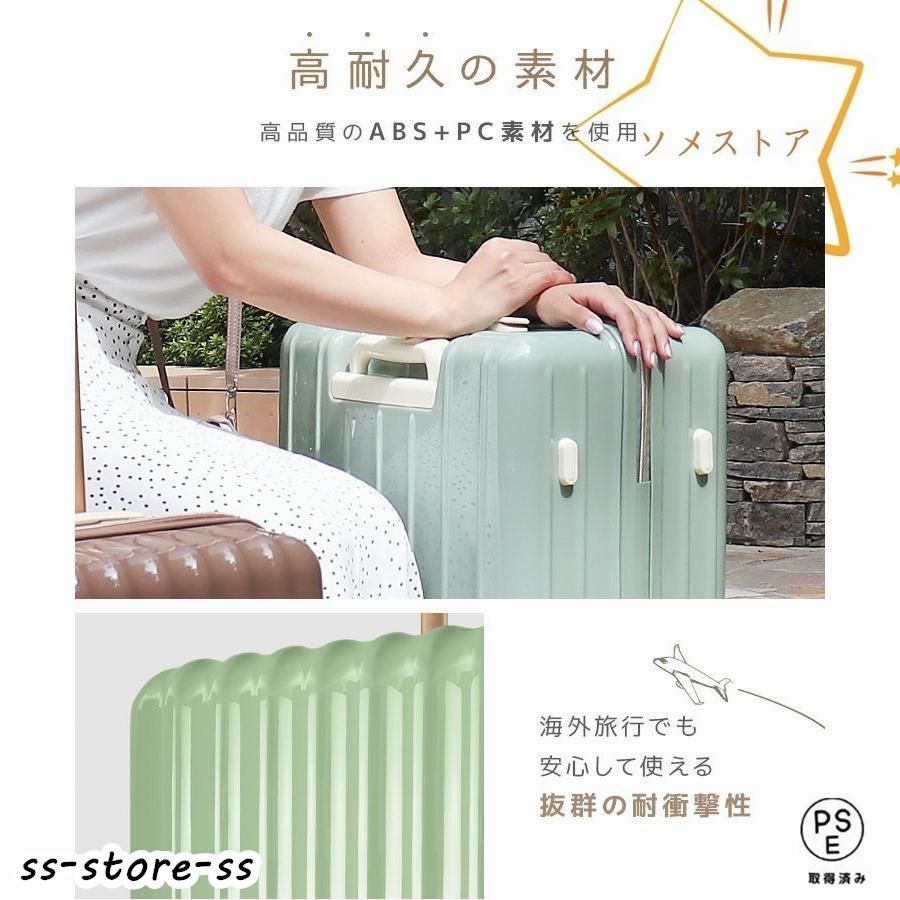 スーツケース キャリーケース