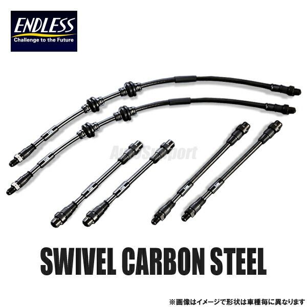 ENDLESS Ewigブレーキライン（カーボンスチール） FIAT500 1.4L【型式：31214　年式：08～　4輪ディスク車】