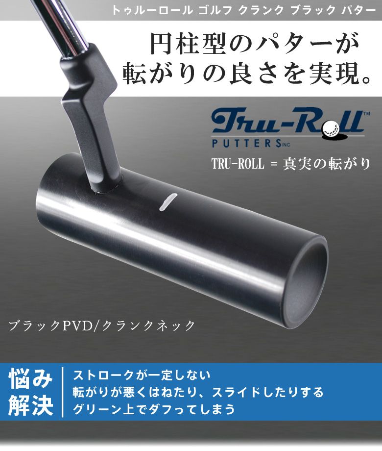 Golf Putter