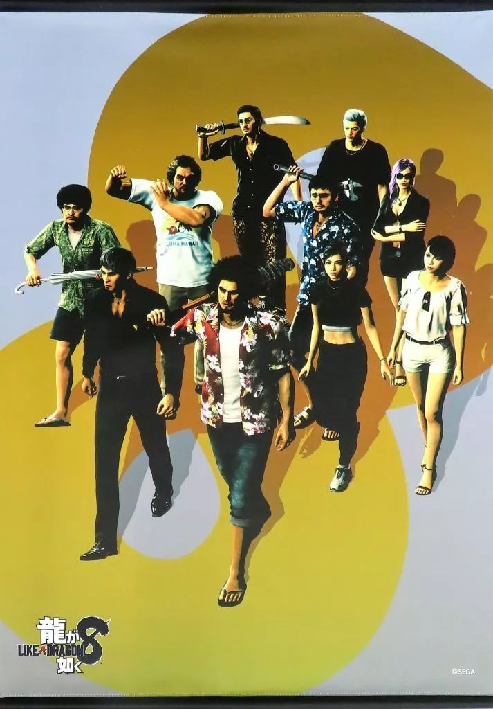 タペストリー Go for Victory B2タペストリー 「龍が如く8」