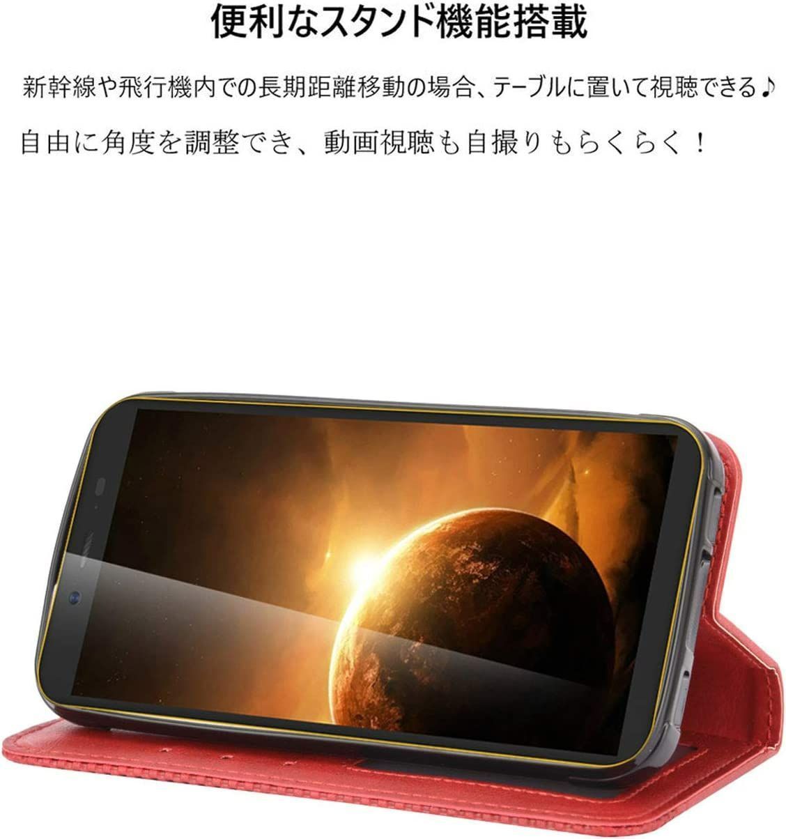 一番の贈り物 Black view BV5500 Pro 手帳型 PUレザー en-dining.co.jp