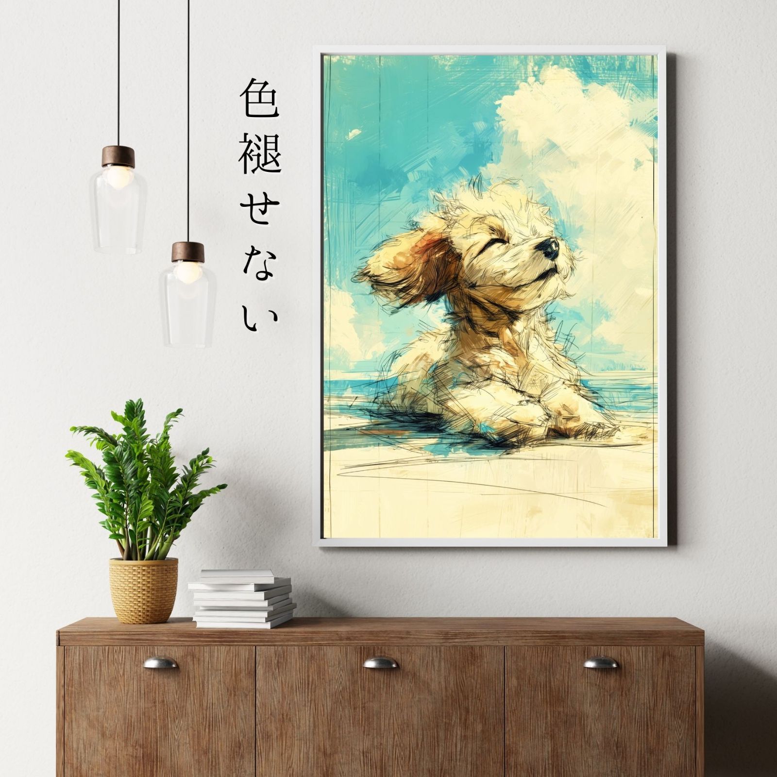 ペットロス