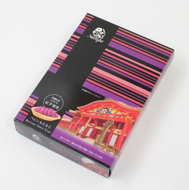 沖縄土産の定番お菓子】ナンポーのべにいもたると（8個入×