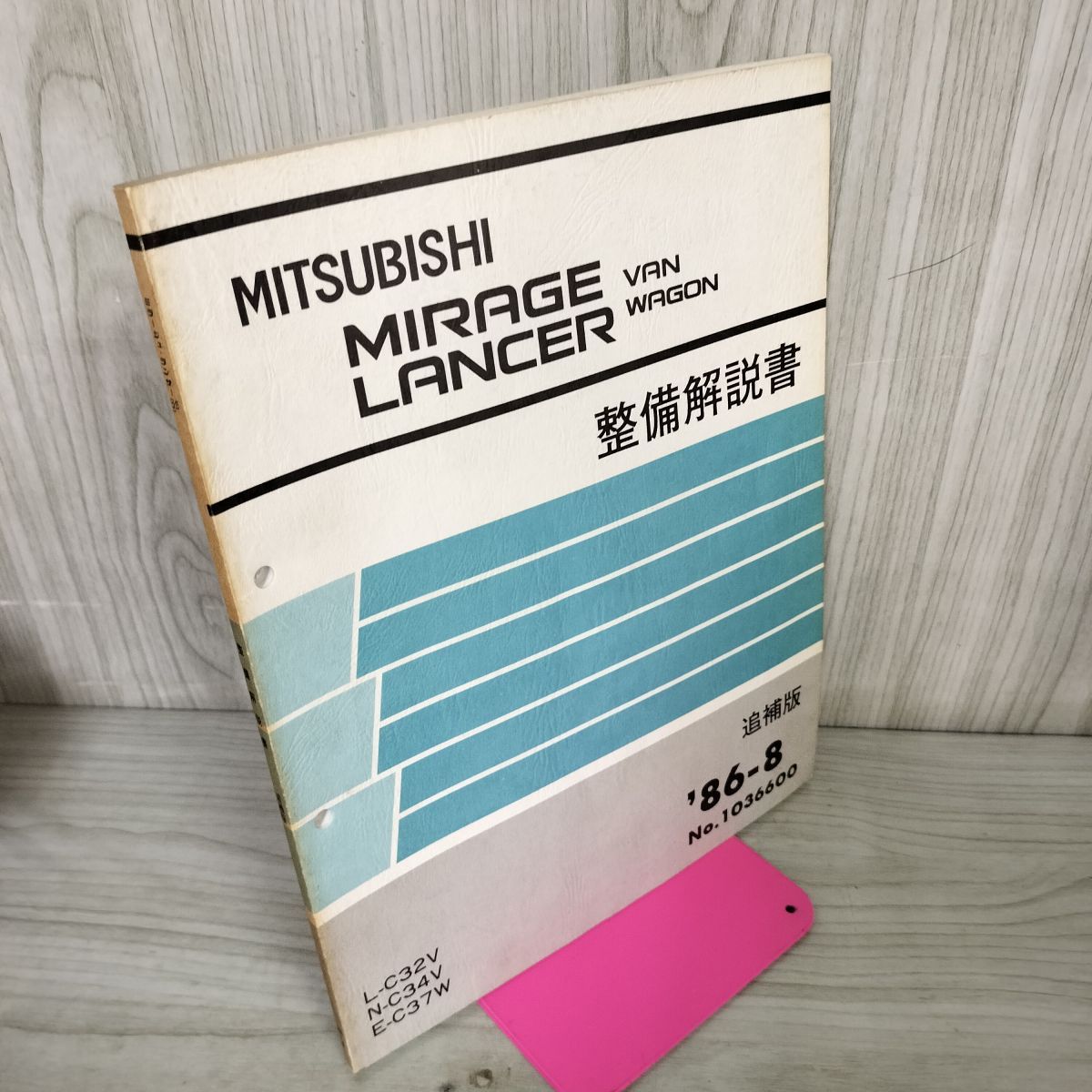 MITSUBISHI LANCER CEDIA 整備解説書 MITSUBISHI LANCER CEDIA 整備解説書 MITSUBISHI LANCER CEDIA