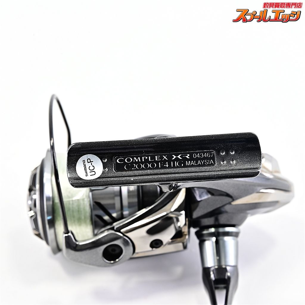 SHIMANO - シマノ　コンプレックスXR F4 C2000 Amazon | シマノ(SHIMANO) スピニングリール バス専用