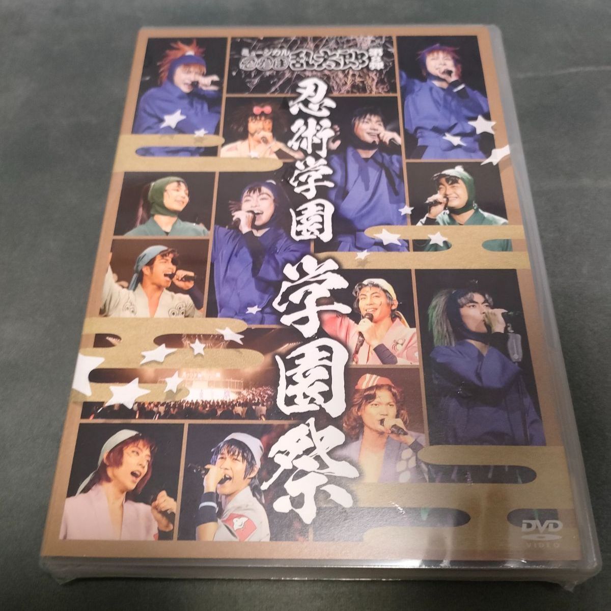 ミュージカル忍たま乱太郎 第8弾 忍術学園学園祭 DVD\nDVD