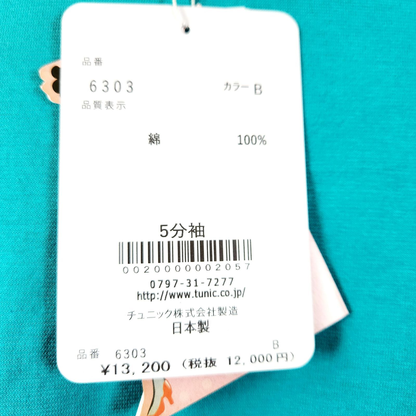 サークル無地