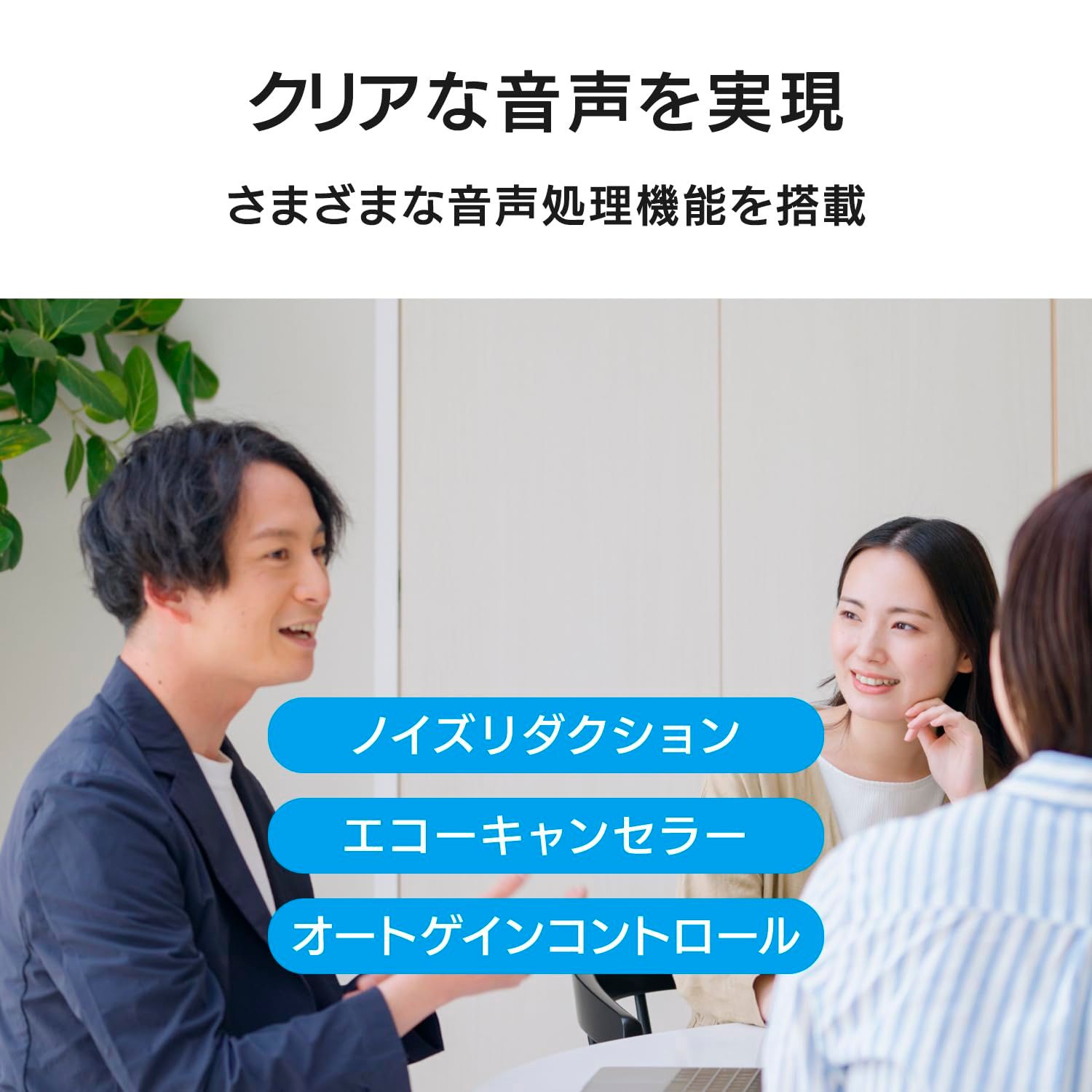 Web会議 Zoom|Teams|Skype|Google