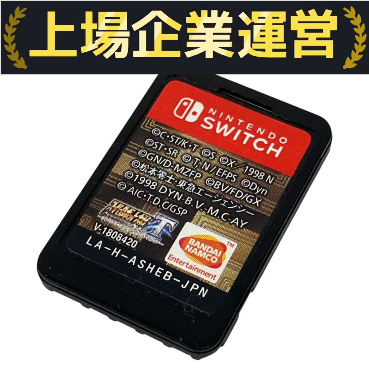 中古　ソフトのみスーパーロボット大戦T プレミアムアニメソング&サウンド スーパーロボット大戦T プレミアムアニメソング&サウンド