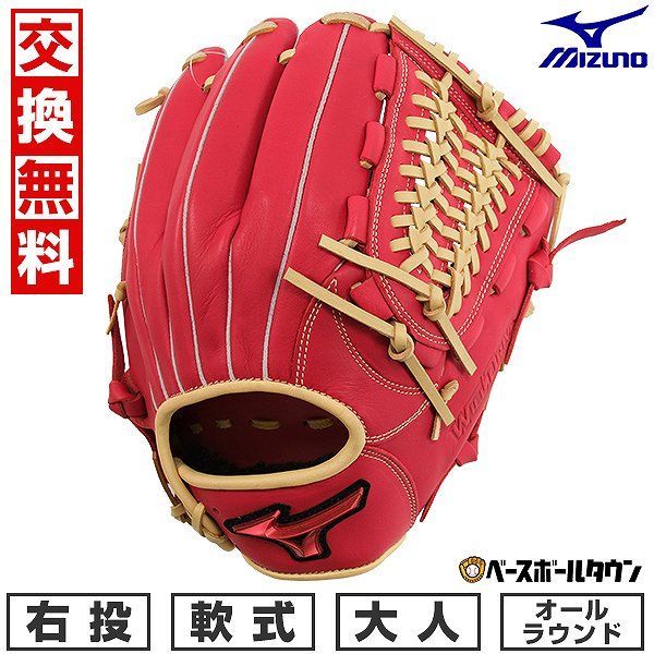 Mizuno 少年軟式用キャッチャーミット　即戦力 Mizuno 少年軟式用キャッチャーミット 即戦力 即戦力】ミズノ な