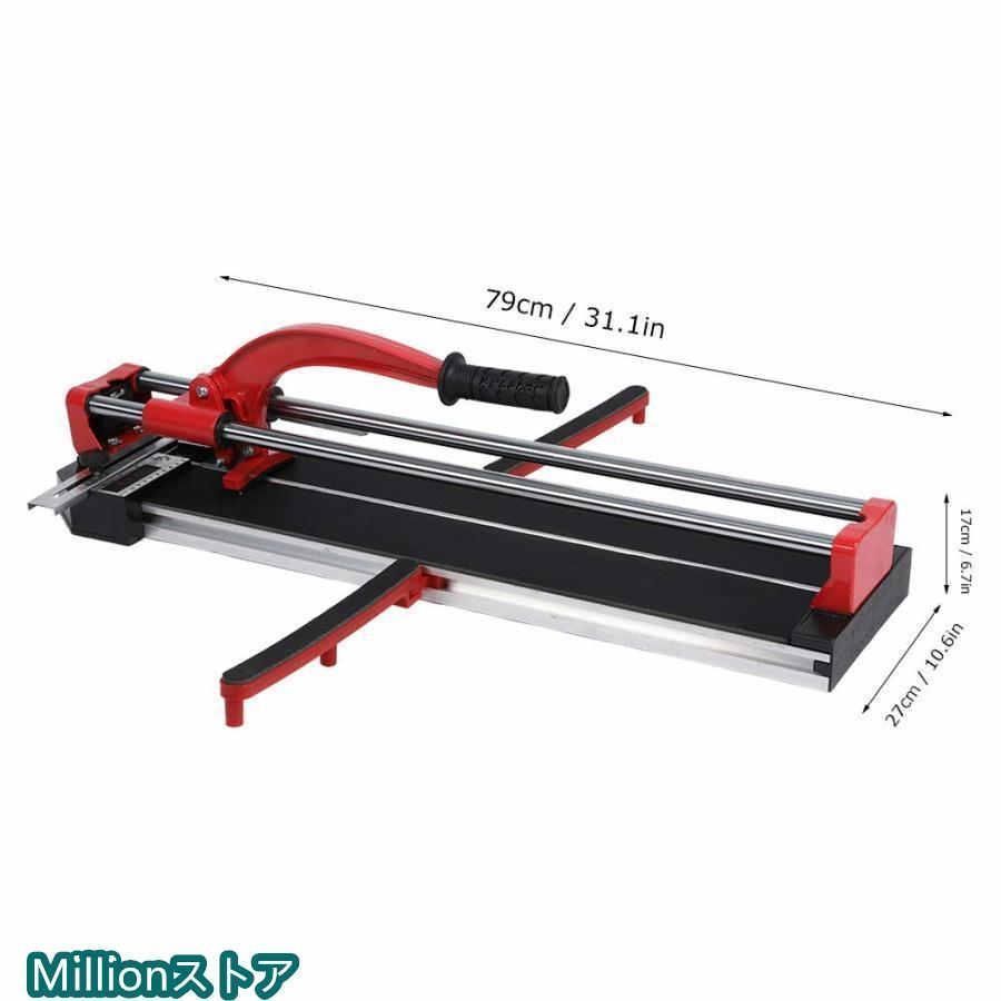 手動タイルカッター
