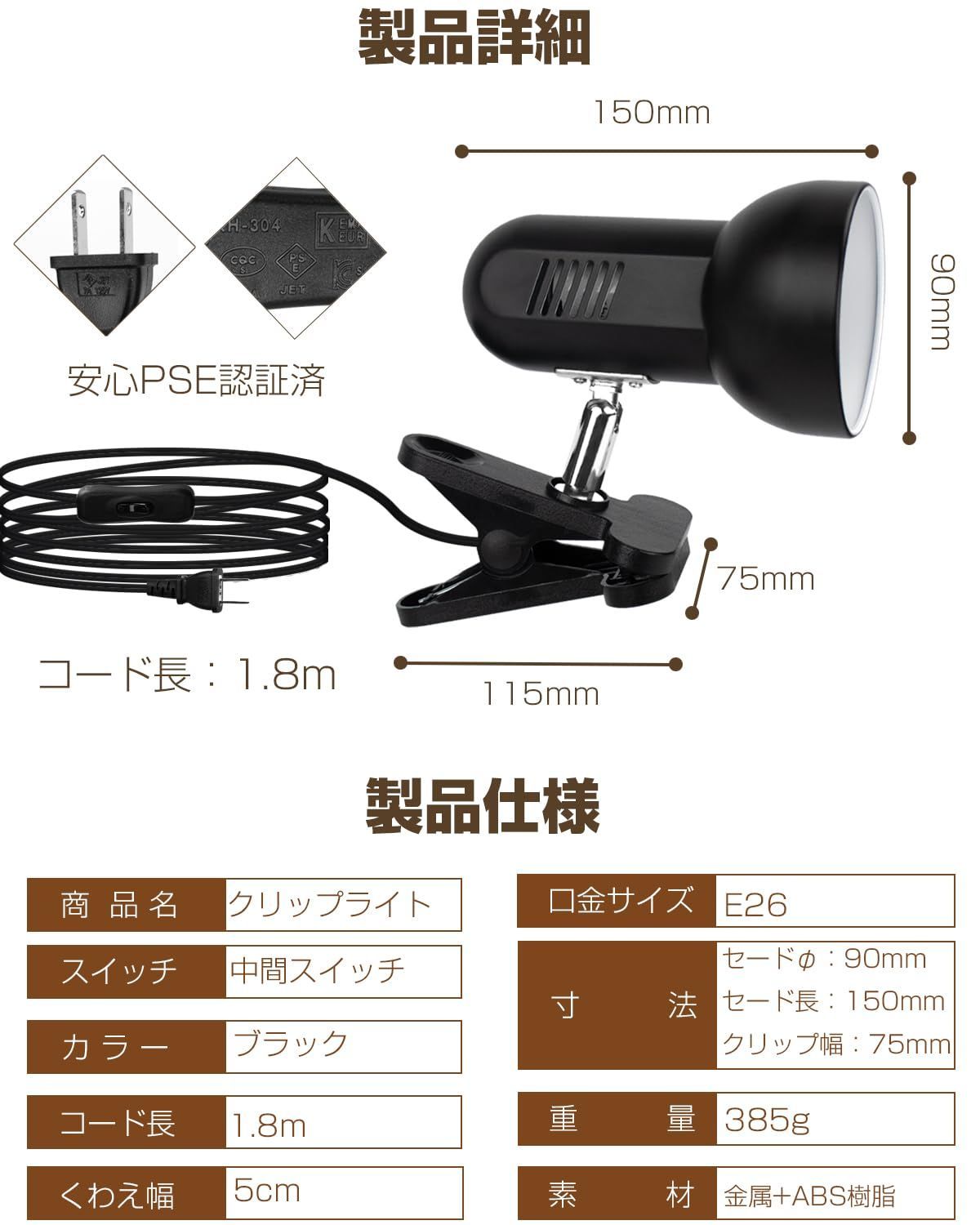 E26 クリップライト 360°回転 読書 仕事 LEDデスクライト PC電気 スタンド作業デスク 卓上 ASSEUI ランプ に適用 付属のLED電球 ブラック NEXPOTALLINN_EU