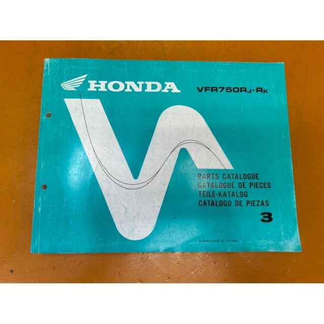 75169 HONDA ホンダ パーツリスト VFR750R J K 逆車