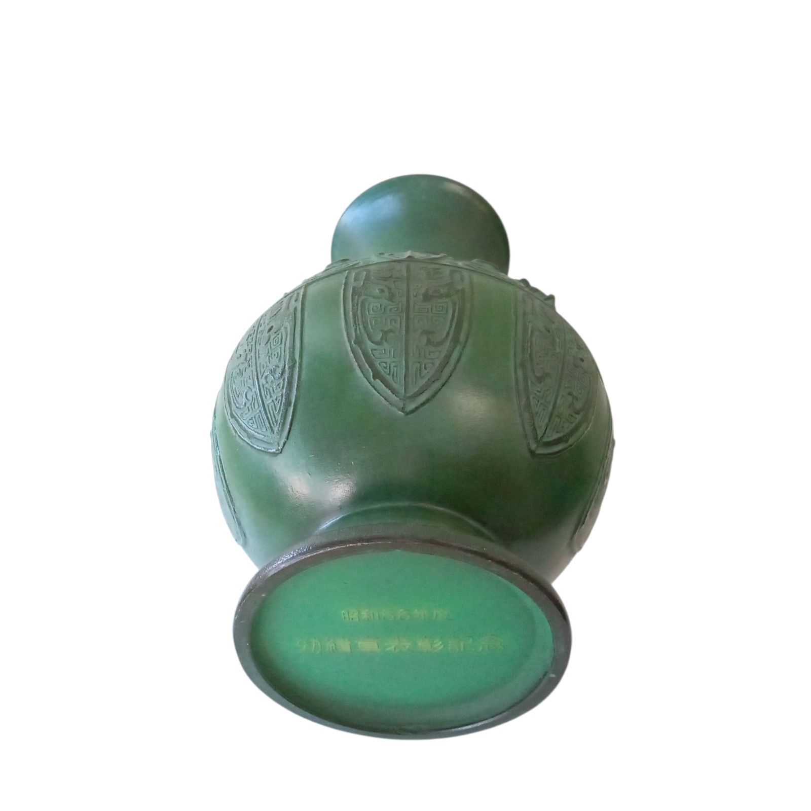 X09037 壺 美術品 陶芸 アンティーク インテリア - メルカリ