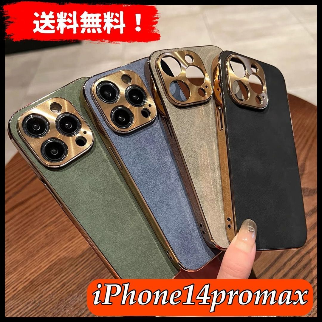 iPhone14promax ケース】無地 レザー iPhoneケース 14promax カバー 韓国 おしゃれ かわいい スマホ 側面 ゴールド  キラキラ ブラック グレー グリーン ブルー アイフォン 14 13 12 promax mini pro - メルカリ