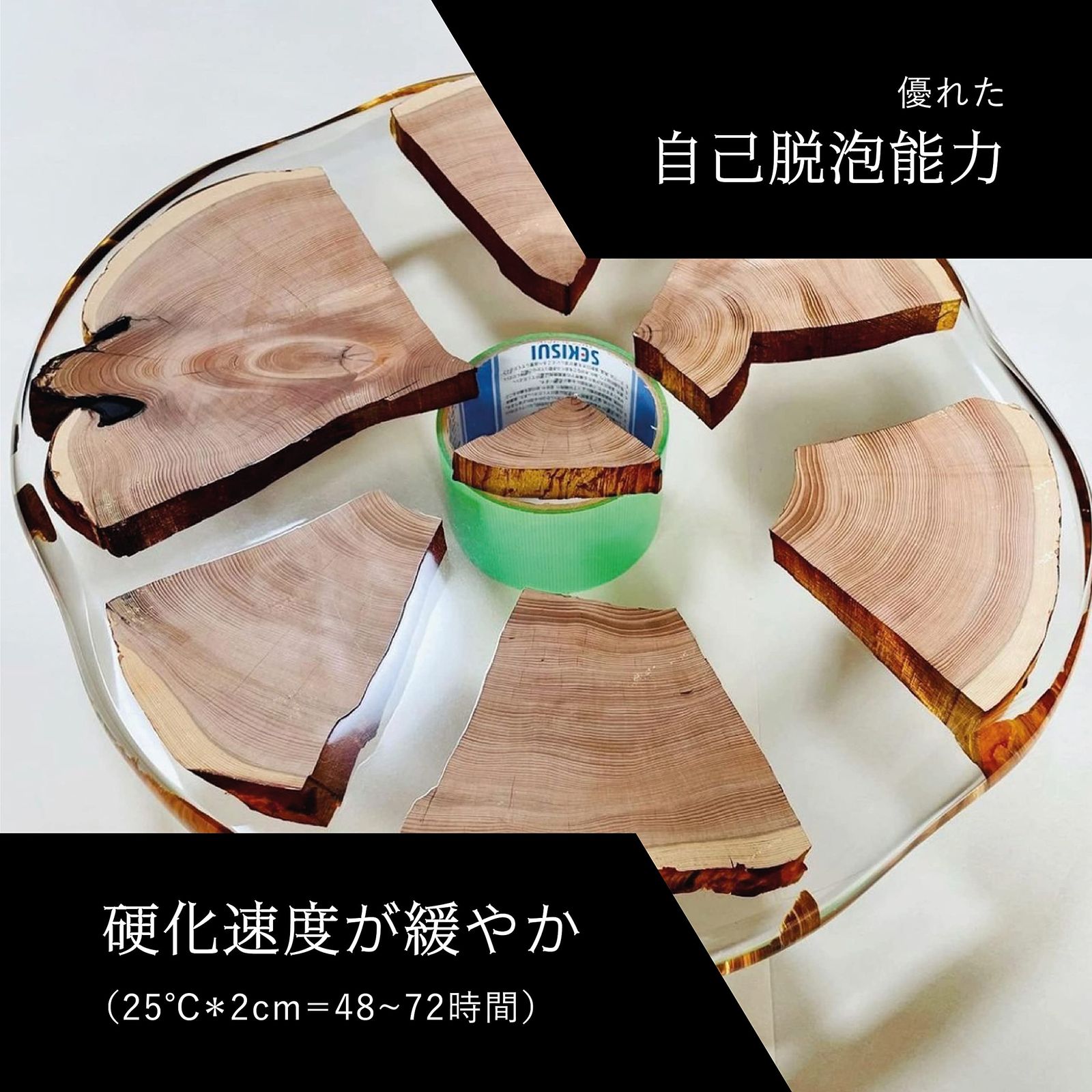 4kg エポキシ樹脂 遅延硬化タイプ 2液性レジン液 注型用 レジンテーブル リバーテーブル フローレスレジン 各種大型立体作品用 SKLAD-KIRPICHA_RU