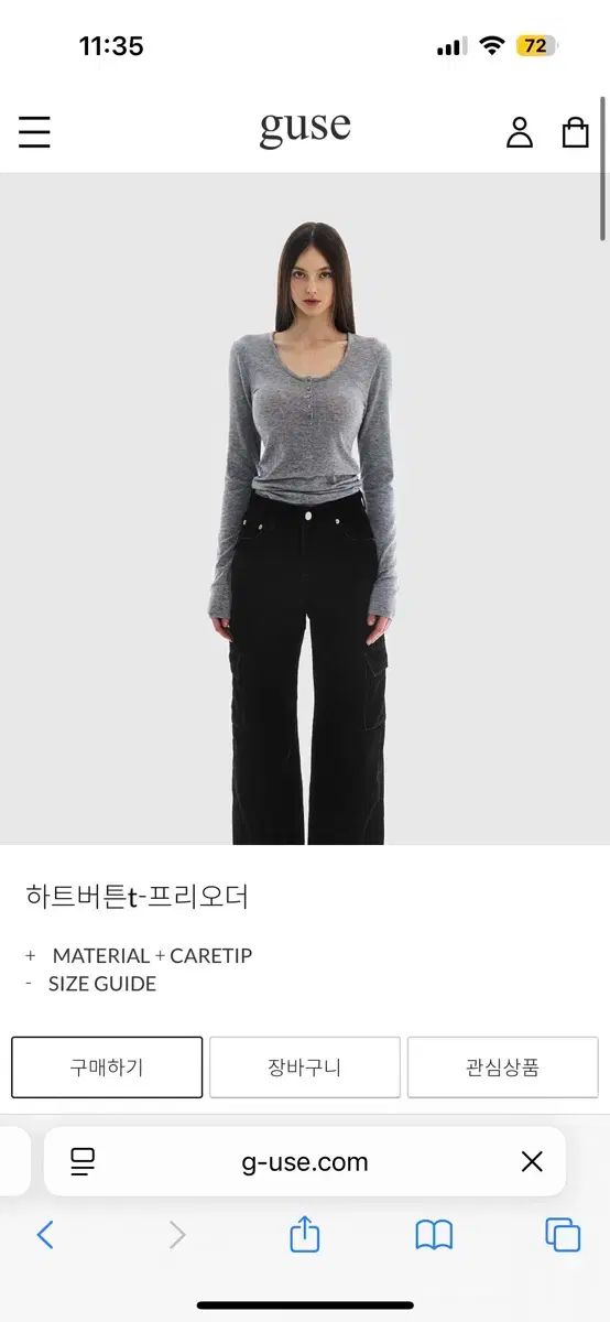 guse ハートボタンTシャツ グレー