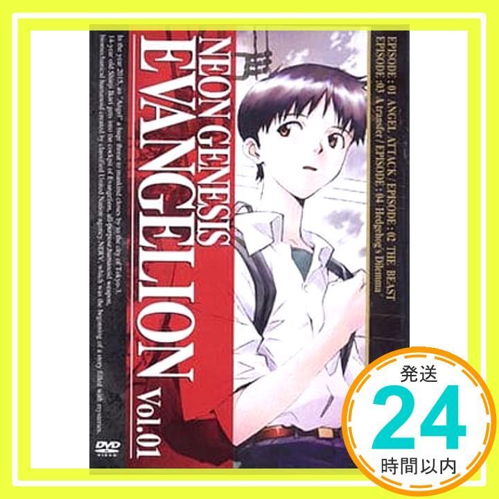 NEON GENESIS EVANGELION vol.01 DVD DVD _02