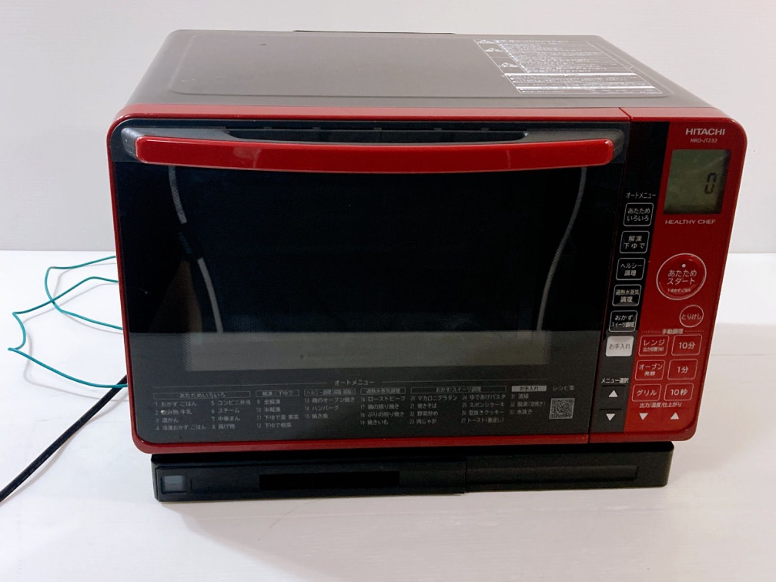 2023年製 HITACHI 過熱水蒸気オーブン MRO-JT232 日立 オーブンレンジ MRO-JT232を使ってみた感想です