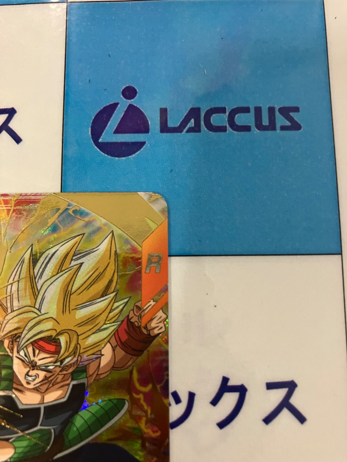 ドラゴンボールスーパーダイバーズ　SDV3-043 バーダック　2枚セット ドラゴンボールスーパーダイバーズ GDR SDV3-043 バーダック