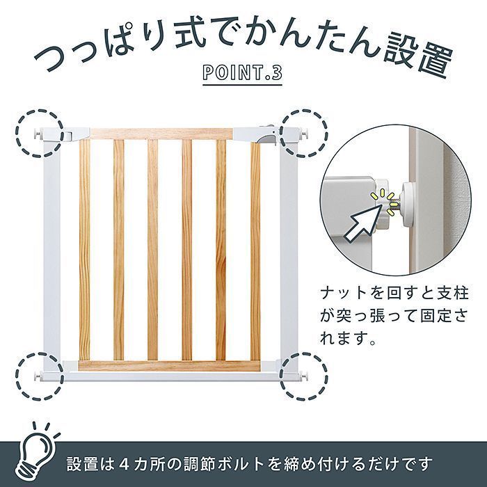 ワイドタイプ