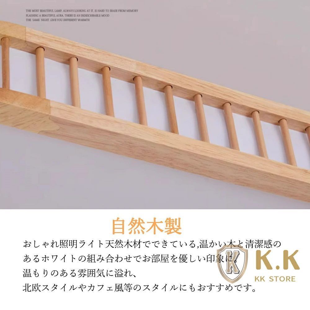 照明 リモコン付き
