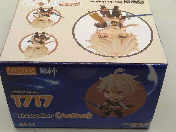 未開封品 現状品 ねんどろいど 1717 原神 旅人(空) 原神 - メルカリ