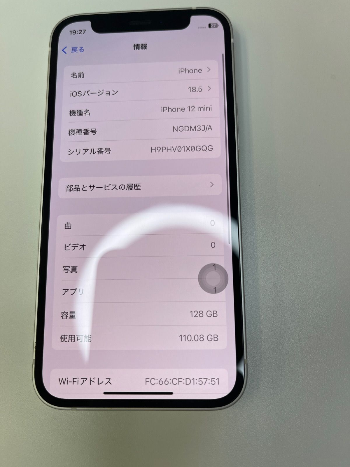 美品】iPhone 12 mini 128GB 大容量バッテリー100% - メルカリ