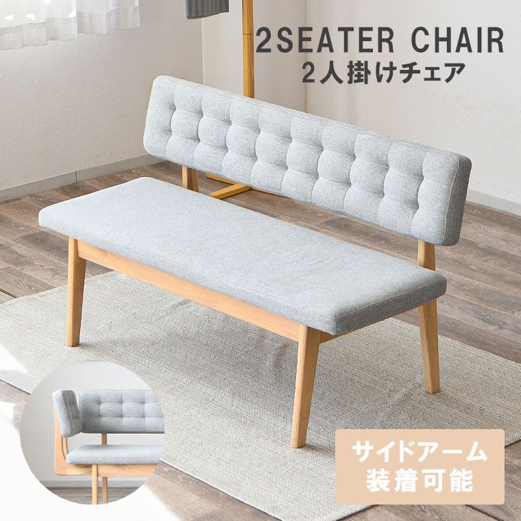 ナフコツーワンスタイル 木製ダイニングテーブル 大人数 ダイニング