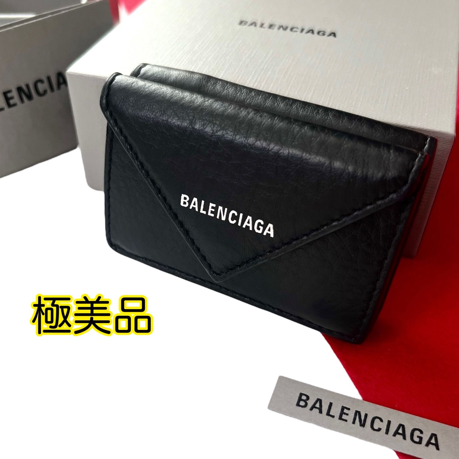 バレンシアガ 三つ折り財布 ペーパーミニウォレット ブラック レザー