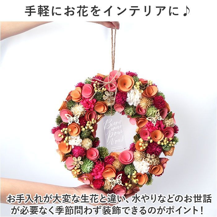 ☆ スターリーレッド ☆ ナチュラルリース L リース 玄関 Lサイズ