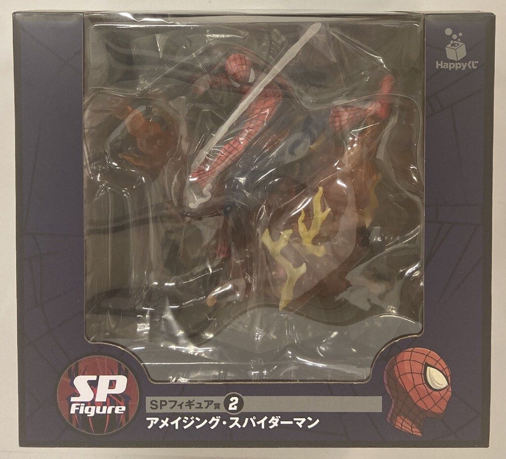 happyくじ スパイダーマン SP 賞 ②アメイジングスパイダーマン