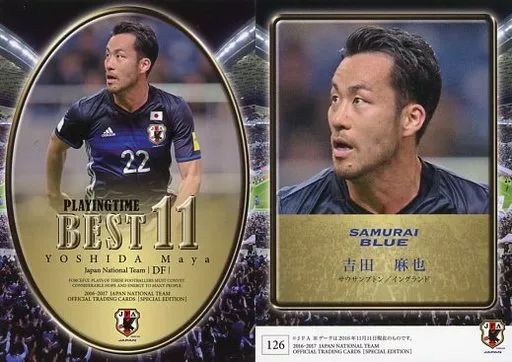 中古】スポーツ 126 [レギュラーカード] ： 吉田麻也 - メルカリ