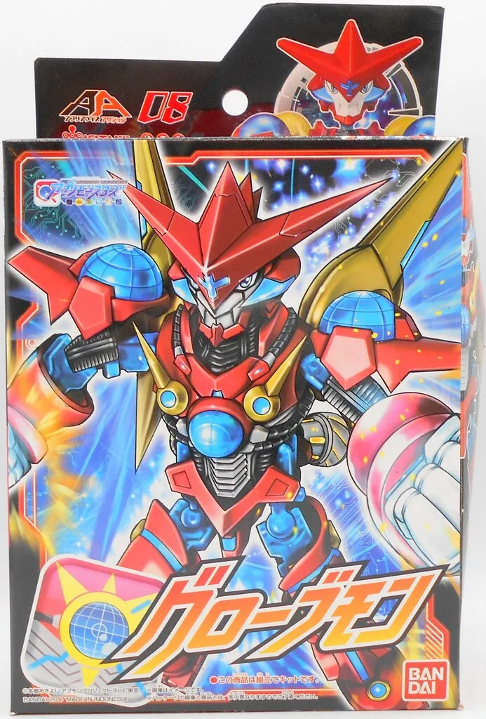 アプリアライズアクション 13 アプリモンスターズ ガイアモン