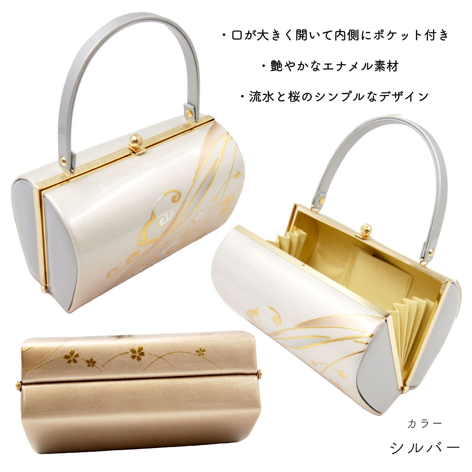 草履バッグ 草履バック 草履バッグセット 流水 桜 エナメル ゴールド
